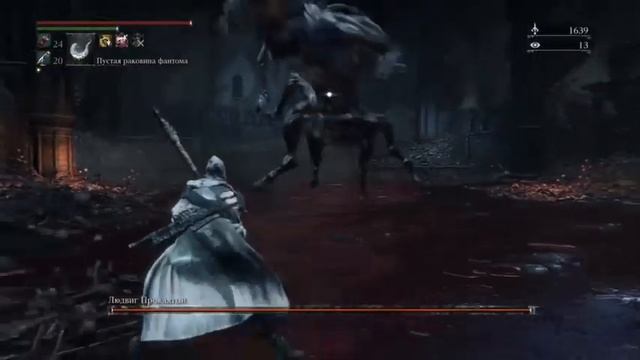 Bloodborne coop ._. На русском. Как убить Людвига? смотреть онлайн