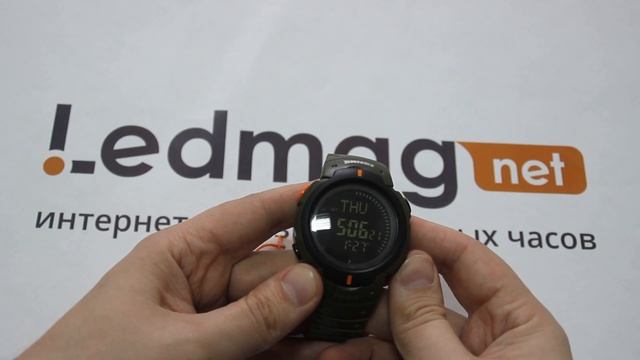 Часы с компасом Skmei 1231 смотреть онлайн