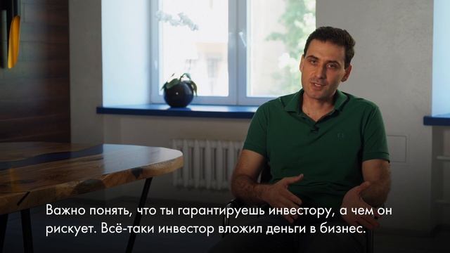 Деньги инвесторов лучше кредитов! смотреть онлайн