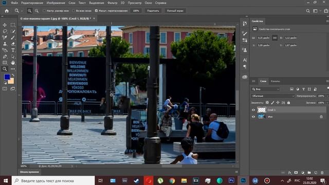 как вырезать / удалить человека / как в фотошопе удалить ненужный объект смотреть онлайн