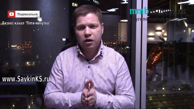 Собеседование с кандидатом - предложения о работе смотреть онлайн