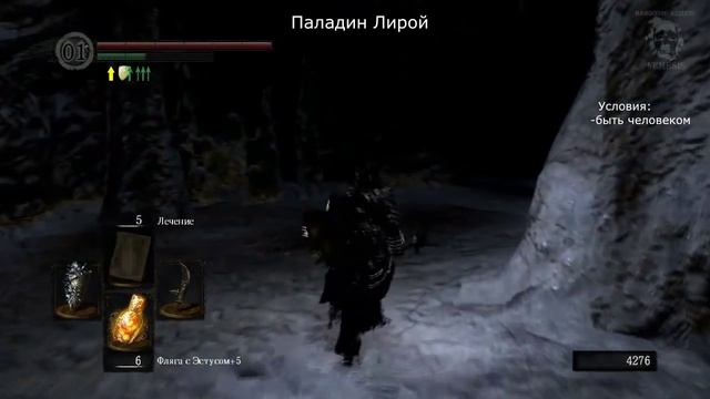 Dark Souls: Prepare to Die Edition_Гайд: Темные души смотреть онлайн