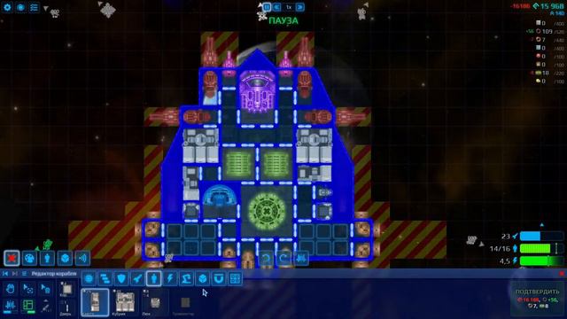 Нужно больше денег!!! ► Cosmoteer смотреть онлайн