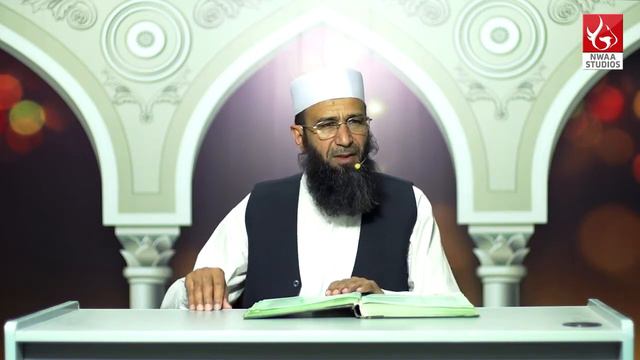 Dora Quran 2019 || Al-A'raf 54 to Al-A'raf 129|| Khalid Mehmood Abbasi 24/81 смотреть онлайн