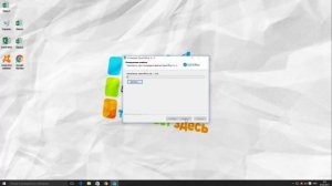 Как Установить Офис в Windows 10 Бесплатно