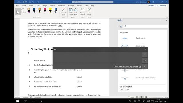 Как использовать Surface Pen для работы в Microsoft Word? смотреть онлайн