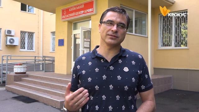 "День донора" відзначають в Україні смотреть онлайн