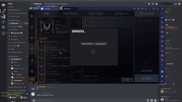 ИГРАЕМ ММ, ВЫПОЛНЯЕМ ЗАДАНИЯ СТАНДОФФ 2 ОЦЕНКА КАНАЛОВ смотреть онлайн