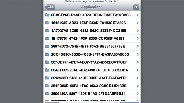 Download the application from 4pda[apple] смотреть онлайн