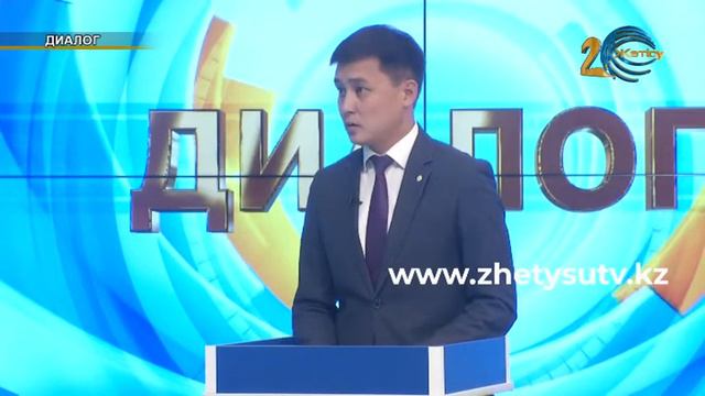 Диалог (10.09.19) смотреть онлайн