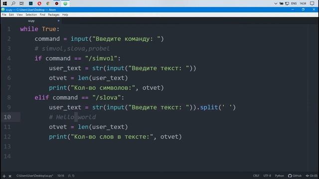 Программа на Python , высчитывающая количество пробелов,символов,слов в тексте. смотреть онлайн
