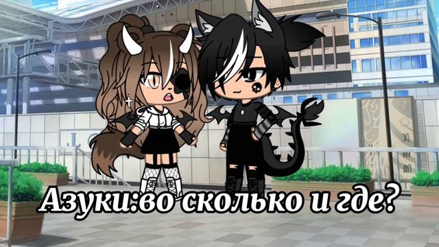 Мини-фильм Расскажи мне что такое любовь!💖 2 часть смотреть онлайн