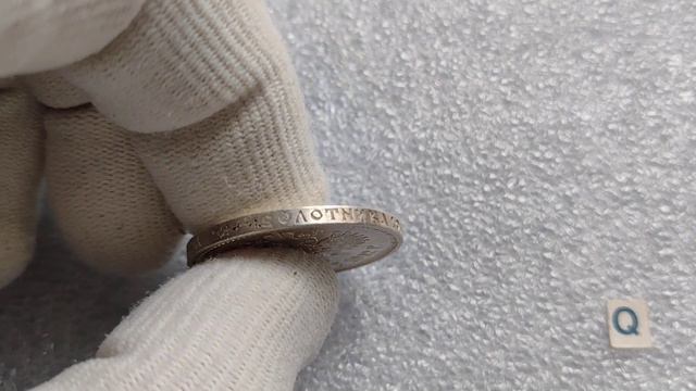 Царское серебро. aUNC 50 копеек 1912 год ЭБ Чудовий стан!!! (Q) смотреть онлайн