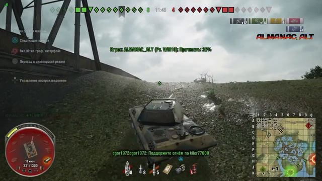 PANTHER /M10 Мастер / World of Tanks / PS4 Mercensries / Мастер на все танки смотреть онлайн