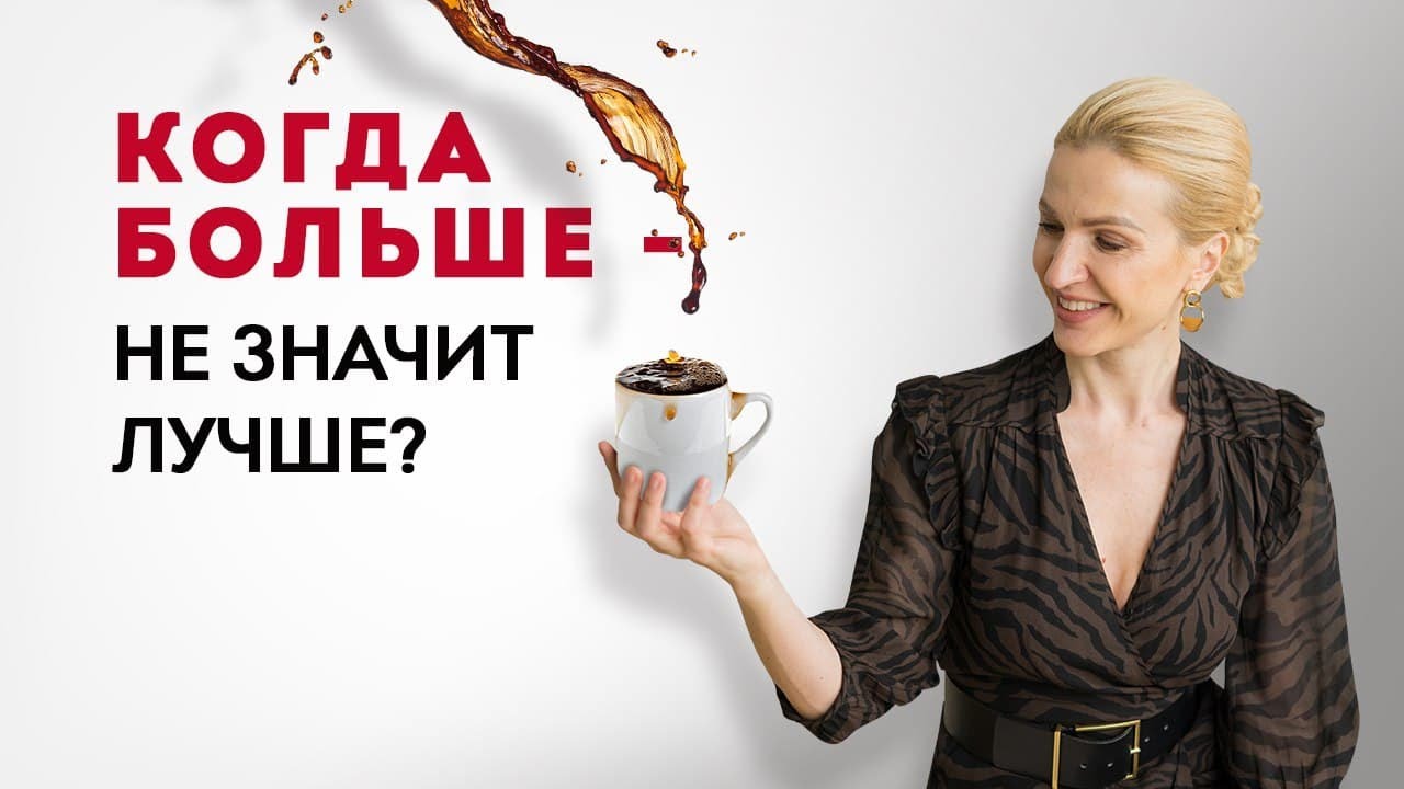 Как часто нужно ходить к психологу для результата_ Кристина Кудрявцева #Shorts.mp4 смотреть онлайн