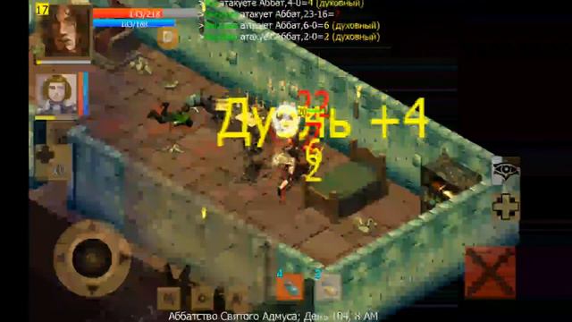 Exiled Kingdoms Проклятое Аббатство | WoTBlitz