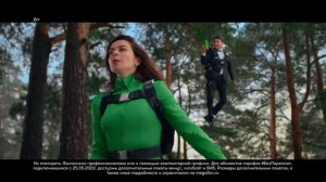 Реклама Мегафон " Новая МегаСила в приложении «МегаФон»   Активируй и получай дополнительные ГБ "