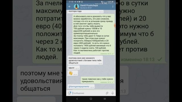 Гениальные аферисты, все продумали, выводим на чистую воду мошенников смотреть онлайн