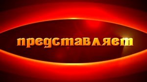 Футаж для детского сада НАЧАЛО ФИЛЬМА ВЫПУСК