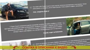 УВЕЛИЧЕНИЕ КЛИРЕНСА ПАССАТ Б4 ⚙