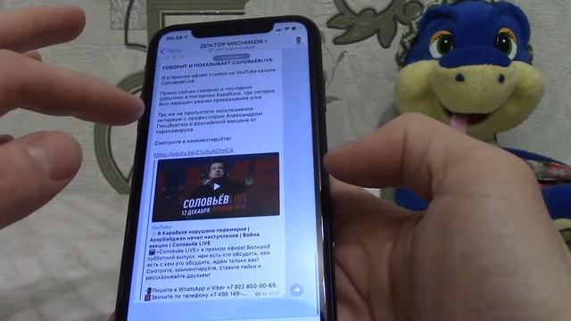 Телефонные Маршруты