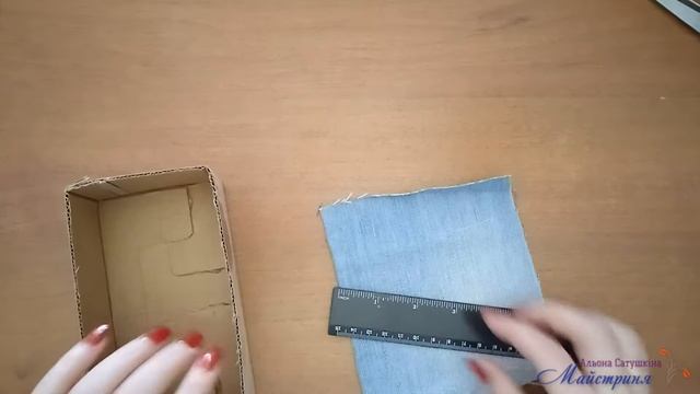 Органайзер для рукоділля (клейовим способом) смотреть онлайн