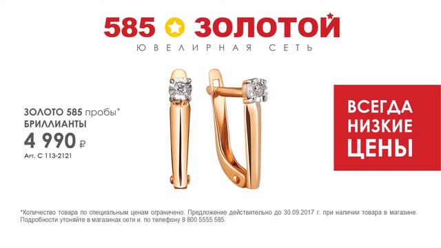 первая тройка 585 золотой смотреть онлайн