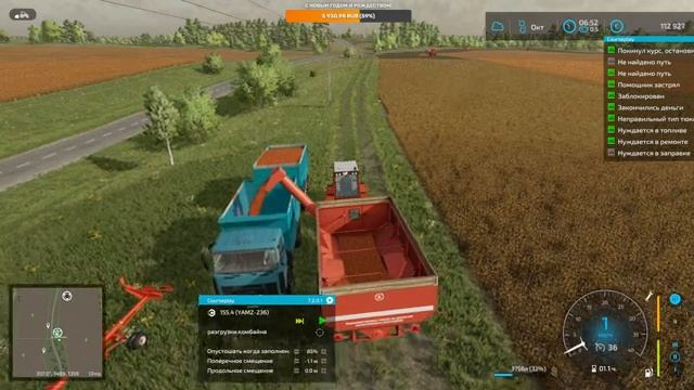 ФС22. Заря коммунизма... Стрим 59.