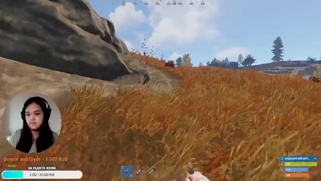 ✅Rust - Стрим с вебкой - ой ну опять рис//Девушка в Rust✅ смотреть онлайн