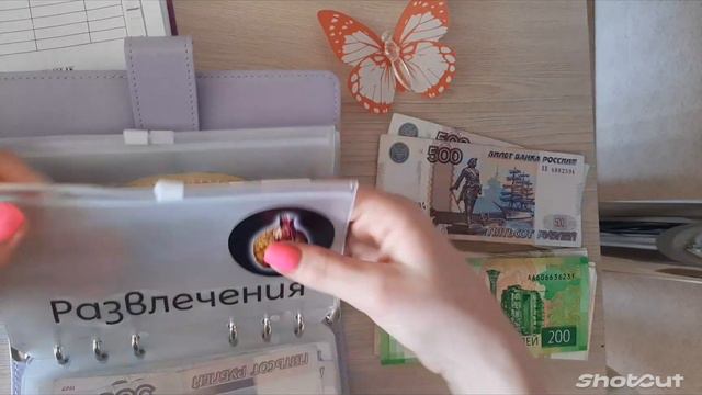 #1.Март.💰Распределение бюджета/Новый житель этого канала🐈/Сумма:16800₽ смотреть онлайн