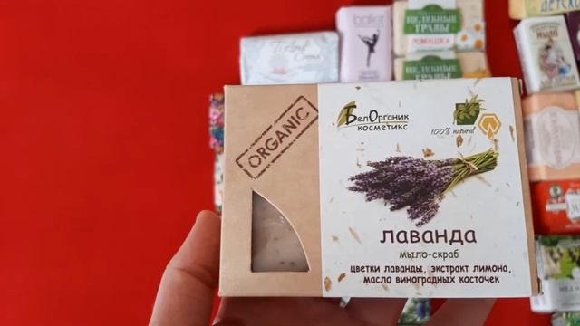 Моя коллекция мыла: часть 2 🧼#мыло #мыломан