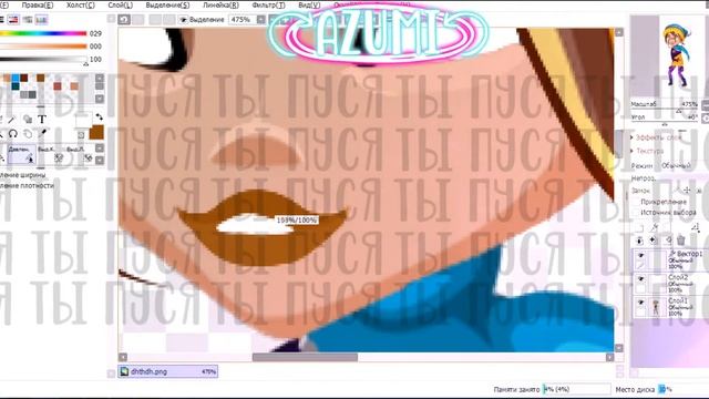 ♡ ПРОЦЕСС ФОТОШОПА ♡ | ФКМ смотреть онлайн