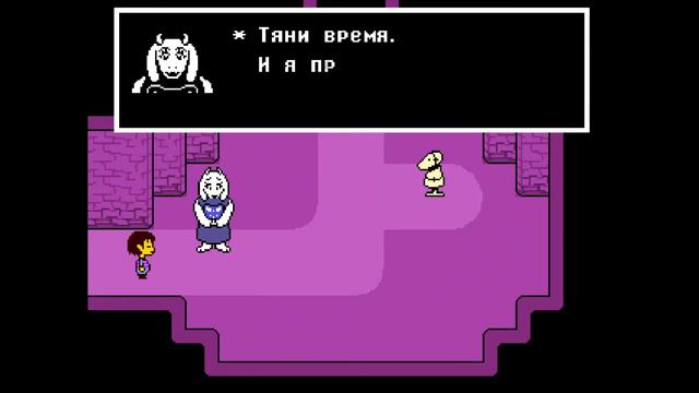МИЛОЕ НАЧАЛО UNDERTALE смотреть онлайн
