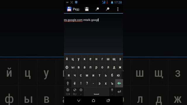 Ошибка при входе в Google play смотреть онлайн