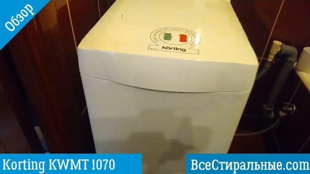 Обзор стиральной машины Korting KWMT 1070\ВсеСтиральные.com смотреть онлайн