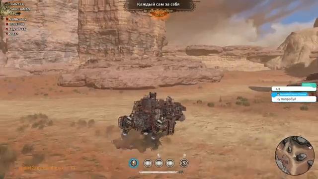 CROSSOUT (КРОССАУТ) #Тачка на прокачку №235 #стрим