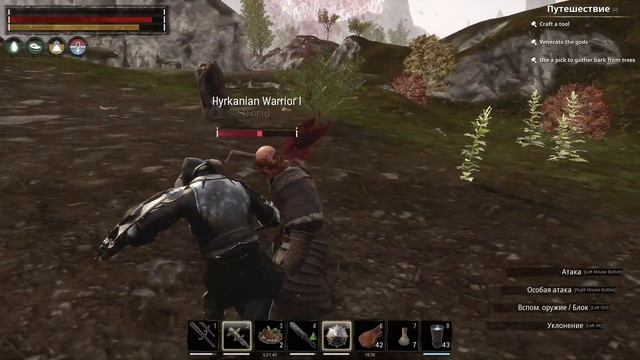 Conan Exiles Savage Wilds / Фаланга Гиганта