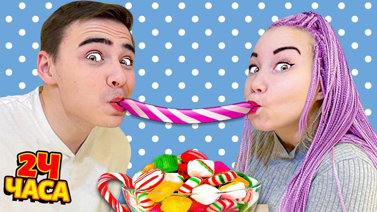 24 Часа В Магазине Сладостей Челлендж ! **2 часть** смотреть онлайн