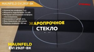 Индукционная варочная панель MAUNFELD EVI.292F-BK