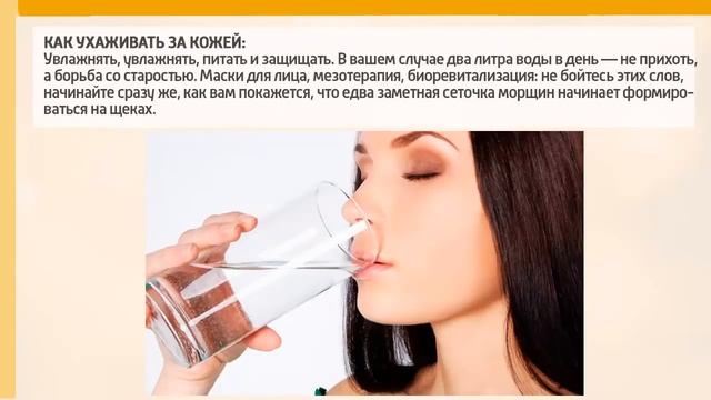 КАК ЗАМЕДЛИТЬ СТАРЕНИЕ КОЖИ ЛИЦА. Главное — знать свой морфотип! смотреть онлайн