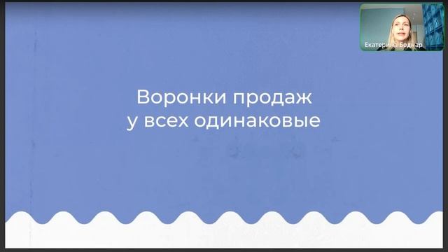 Екатерина Боднар "5 причин зачем открывать лагерь в августе" 11.08.2023 г. смотреть онлайн
