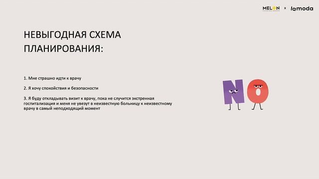 Важная психология: как помочь себе и близким, если они болеют смотреть онлайн