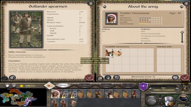 Medieval 2 Total War: Vinland - Iroquois #4