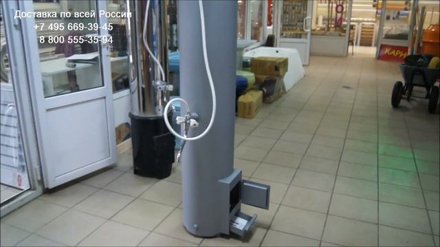 Дровяная водогрейная колонка душ КВЭ 2 90 смотреть онлайн