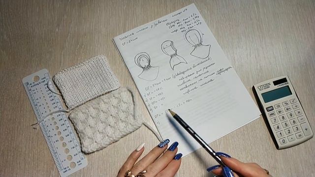 Как я вяжу (МК) шапку шлем для девочки. 3 часть. Видео № 24 смотреть онлайн