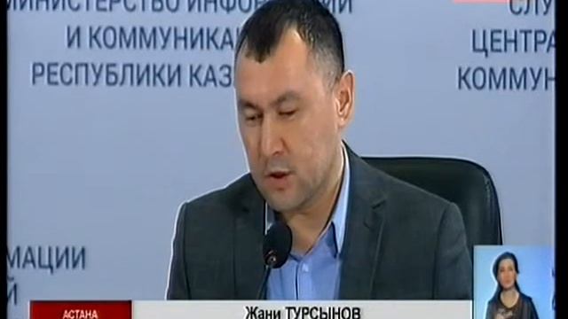 В Казахстане снизились цены на жилье смотреть онлайн