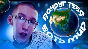 В погоне за мечтой, не забывай о...