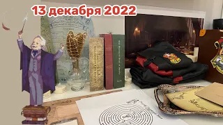 Новогодний Адвент 2022_ 13 декабря смотреть онлайн