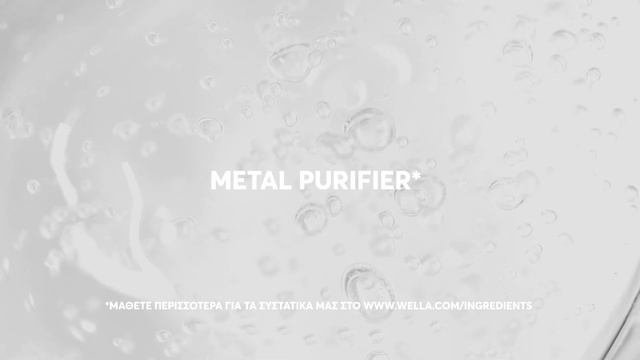 Wella Professionals Oil Reflections | GR смотреть онлайн