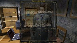 Работаем с Леной | ч10 STALKER Связь времен | Время альянса 3